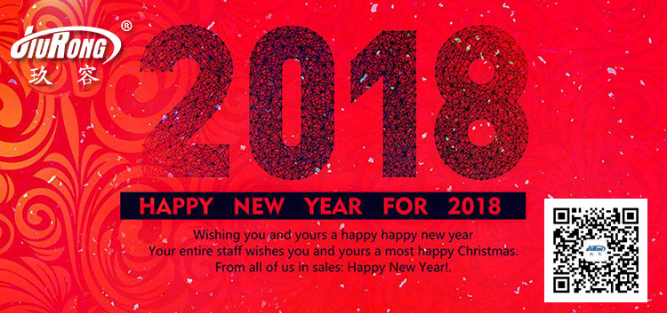 玖容氣動液壓設備2018春節放假通知