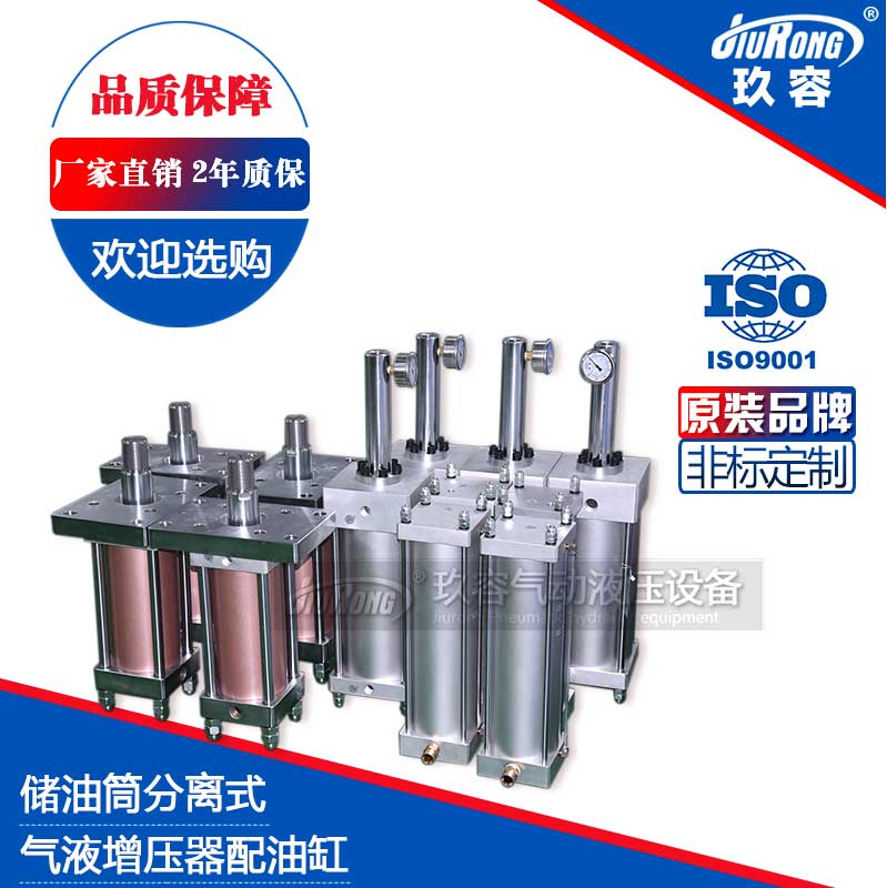 儲(chǔ)油筒分離式氣液增壓器配油缸 儲(chǔ)油筒分離式氣液增壓器配油缸