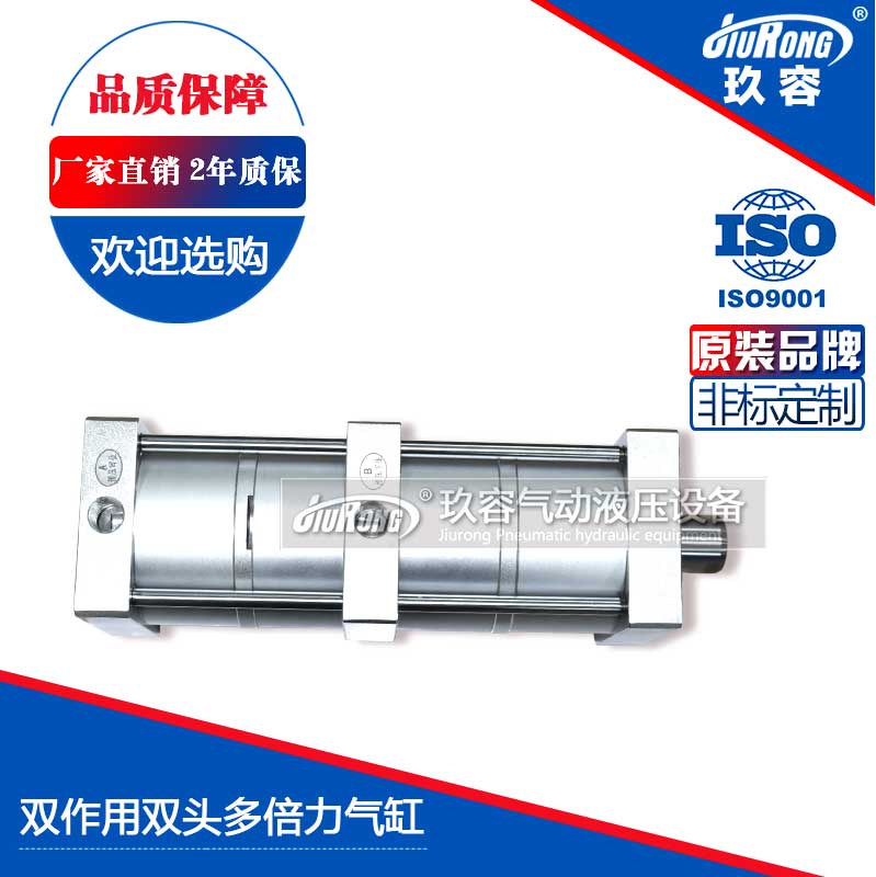 雙作用雙頭多倍力氣缸 雙作用雙頭多倍力氣缸