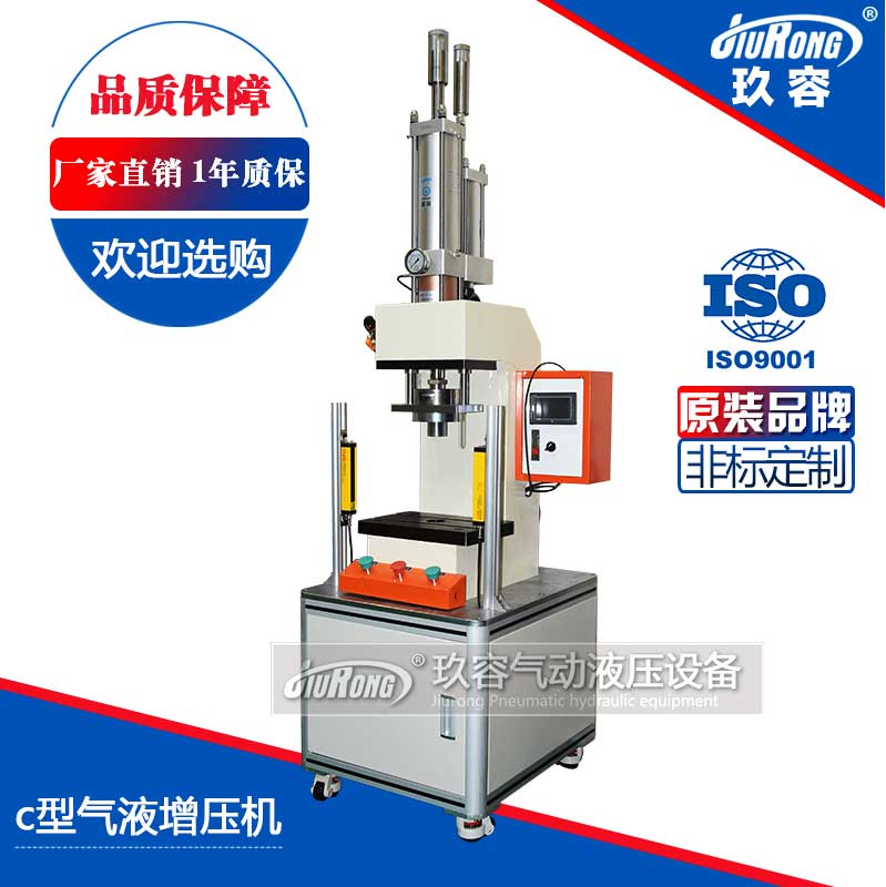 c型氣液增壓機 c型氣液增壓機