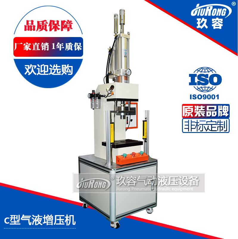 c型氣液增壓機(jī) c型氣液增壓機(jī)